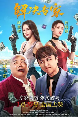 av一区二区三区四区电影